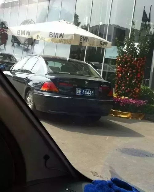 挂小汽车牌多少