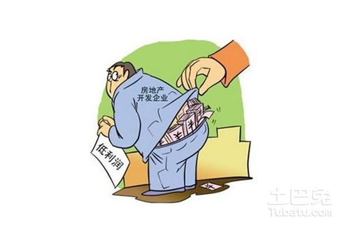 房产契税交了怎么交 房产契税交了怎么交