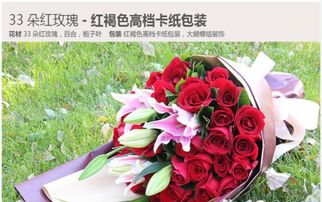 深圳鲜花速递