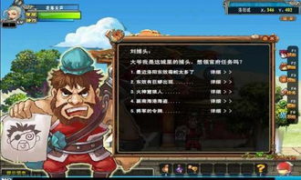 类似于腐化的游戏有哪些