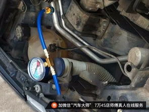 汽车加空调制冷加多少
