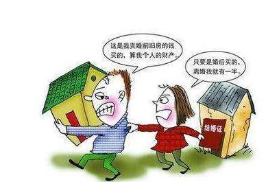 房产抵押离婚怎么分配