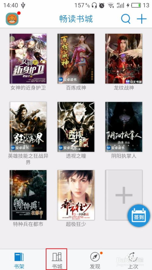 游戏主编推荐游戏有哪些