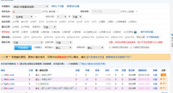 新鲜中文网新域名