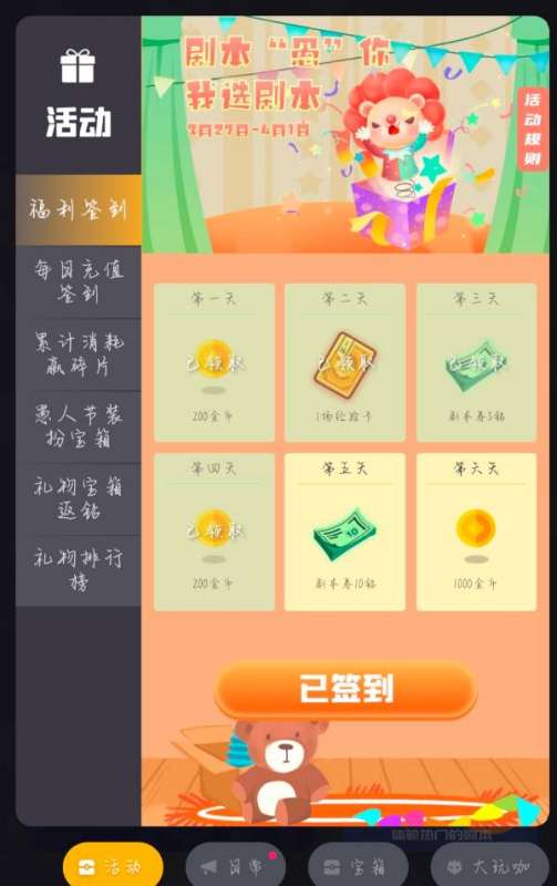 打卡集邮游戏有哪些游戏
