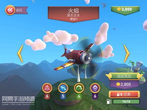 云端游戏游戏有哪些