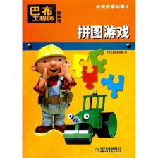 拼图工程游戏有哪些游戏