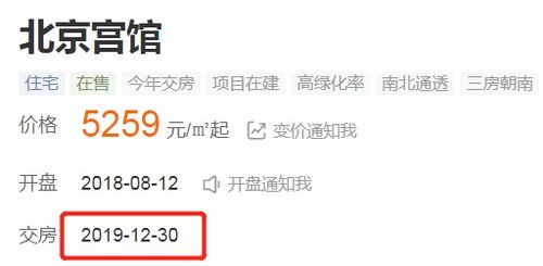 套路诈骗房产怎么办 套路诈骗房产怎么办