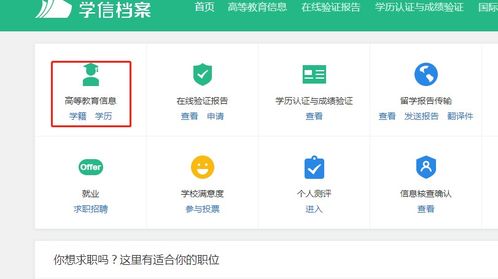 房产积分是怎么积