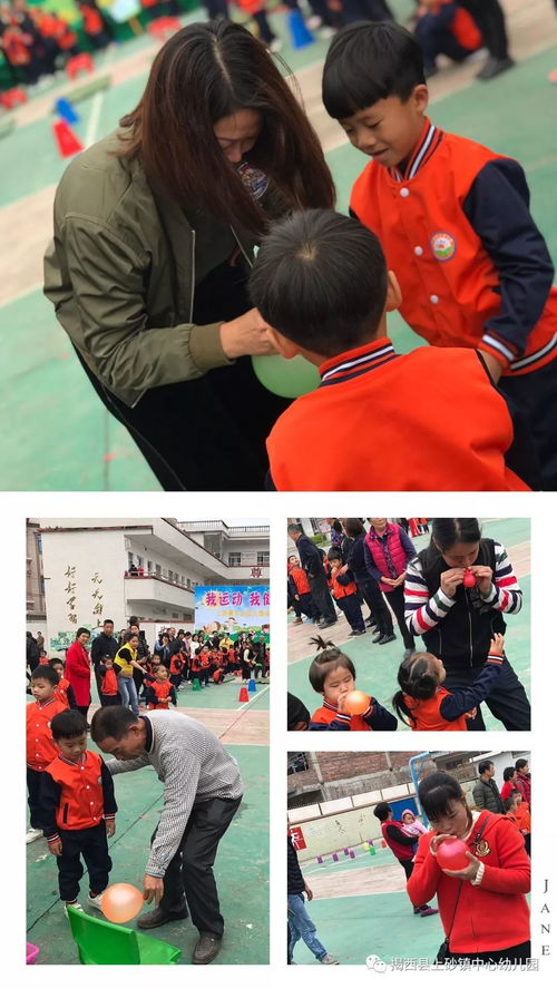 中班桌面游戏有哪些