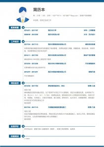 wps房产文案怎么制作