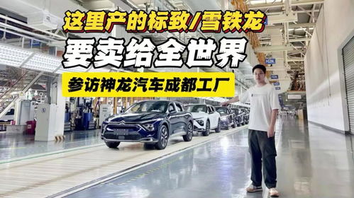 生产汽车需要多少厂家
