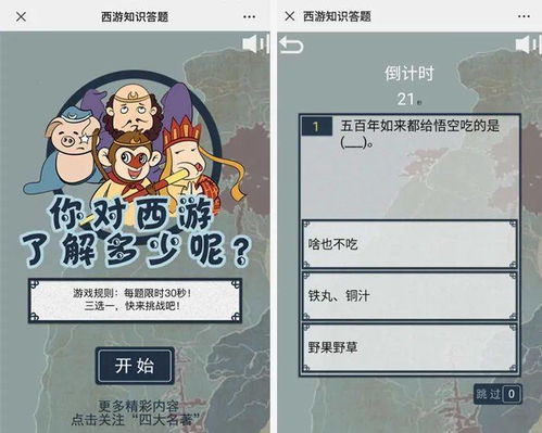 实力挑战赢钱游戏有哪些 实力挑战赢钱游戏有哪些