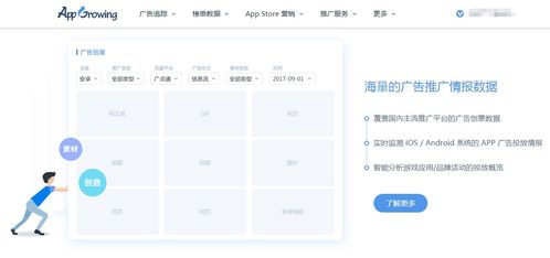 房产创意脚本怎么写的