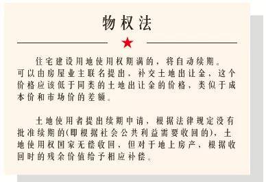 个人怎么查房产年限 个人怎么查房产年限