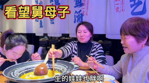舅妈争房产怎么祝福