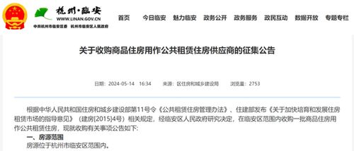 杭州怎么打房产证明
