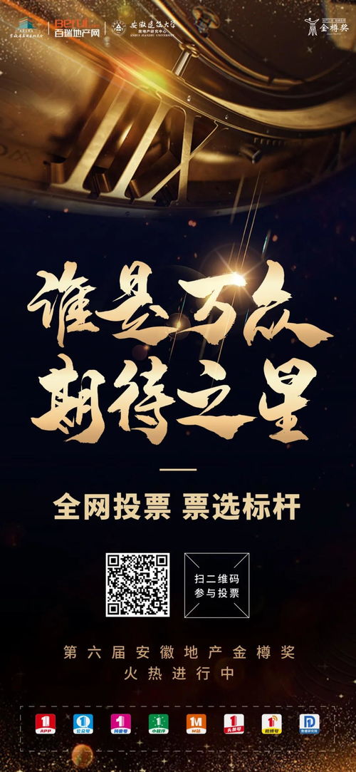 房产探盘怎么直播