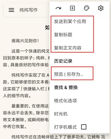 房产话题模板怎么写好