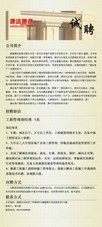 慈溪房产怎么退税的