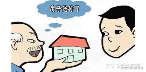 自愿赠与房产怎么写