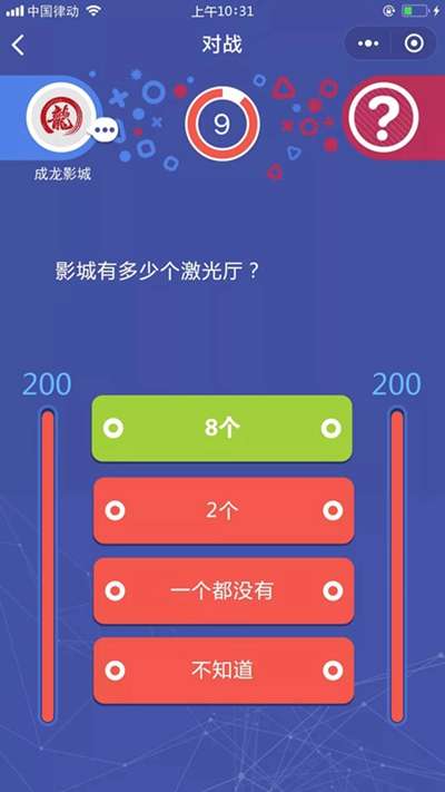 智慧的游戏小程序有哪些