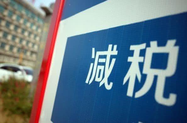 退税房产怎么退税的呢