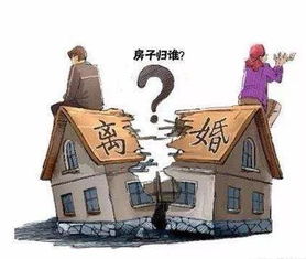 房产分割法官怎么处理