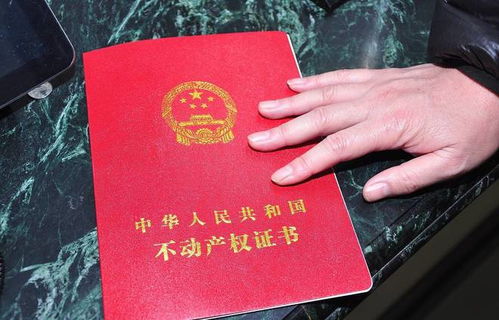 房产更名怎么办手续