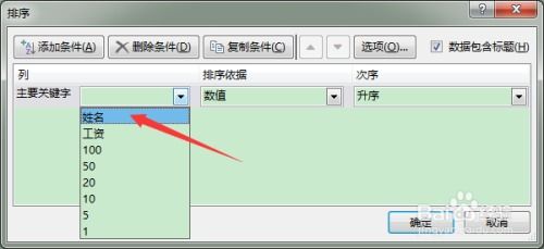 排序策略游戏有哪些游戏