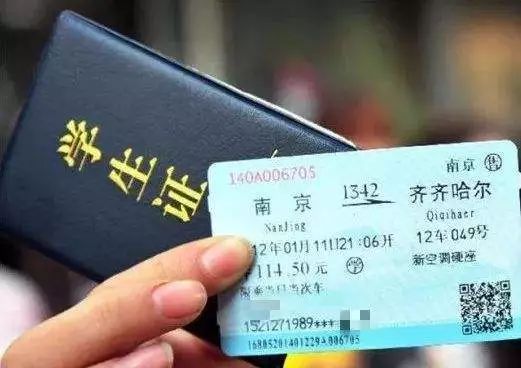 温州宁国市汽车票多少钱