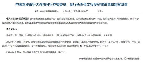 离婚的房产银行怎么拍卖