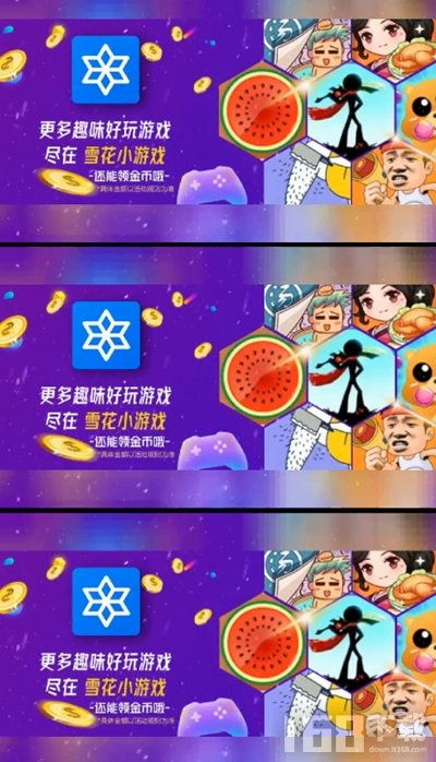 新版小游戏都有哪些游戏
