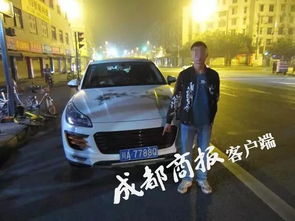 汽车换标罚款多少