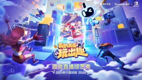 综艺创造游戏有哪些游戏