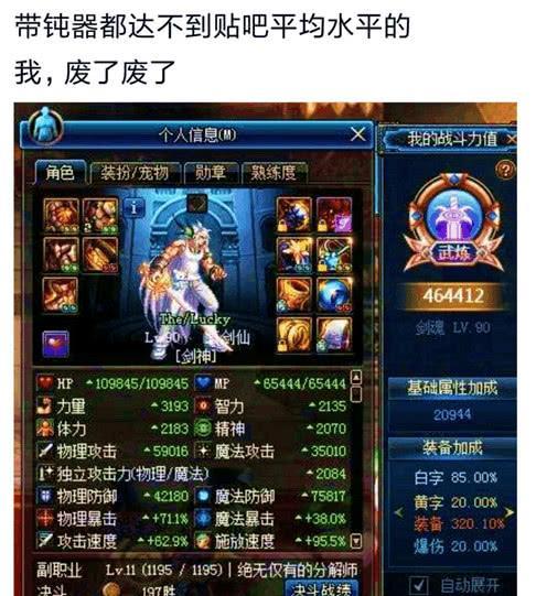 玩家国度奢华游戏有哪些