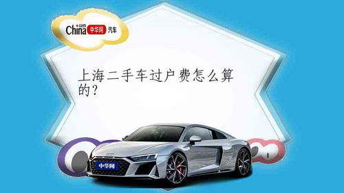 汽车修理工一天多少钱