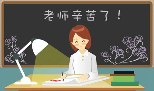 初中生教师节送老师什么礼物好