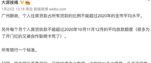 怎么申请法院停贷房产