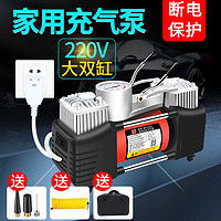 汽车气泵多少伏