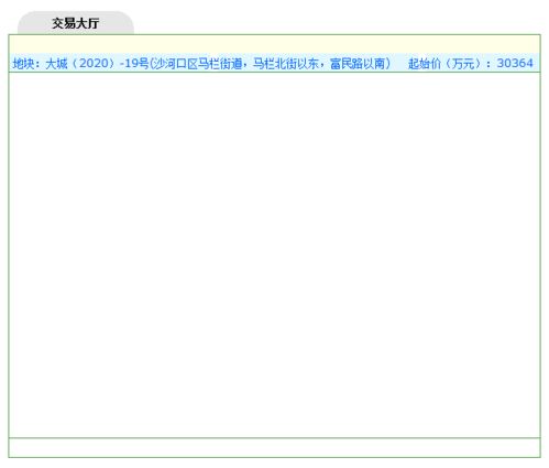 房产直播预告怎么设置