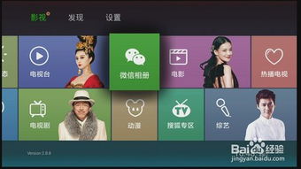 互联网小视频游戏有哪些