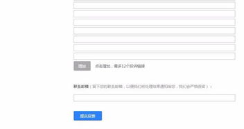 链接房产全称怎么写好听