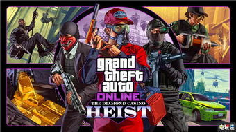 gta都有哪些游戏厅