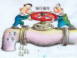 怎么在异地定房产