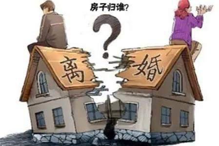 儿子分房产怎么写
