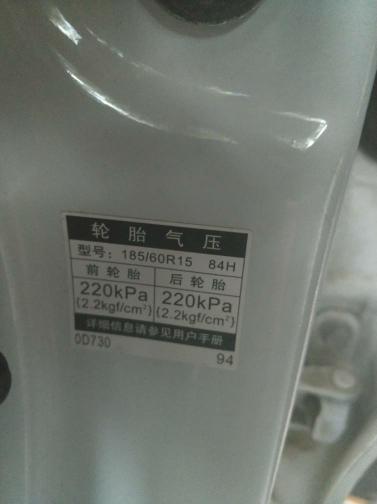 汽车打气多少公斤