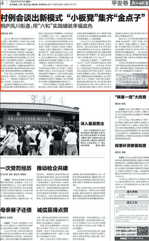 房产阅读例会怎么写