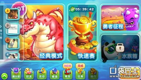 哪些游戏有3d模式 哪些游戏有3d模式