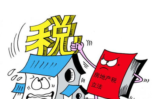房产离婚税怎么交 房产离婚税怎么交